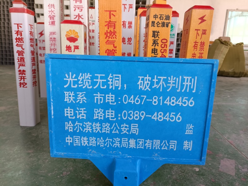 交通指示牌是顯示交通法規(guī)及道路信息的圖形符號(hào)