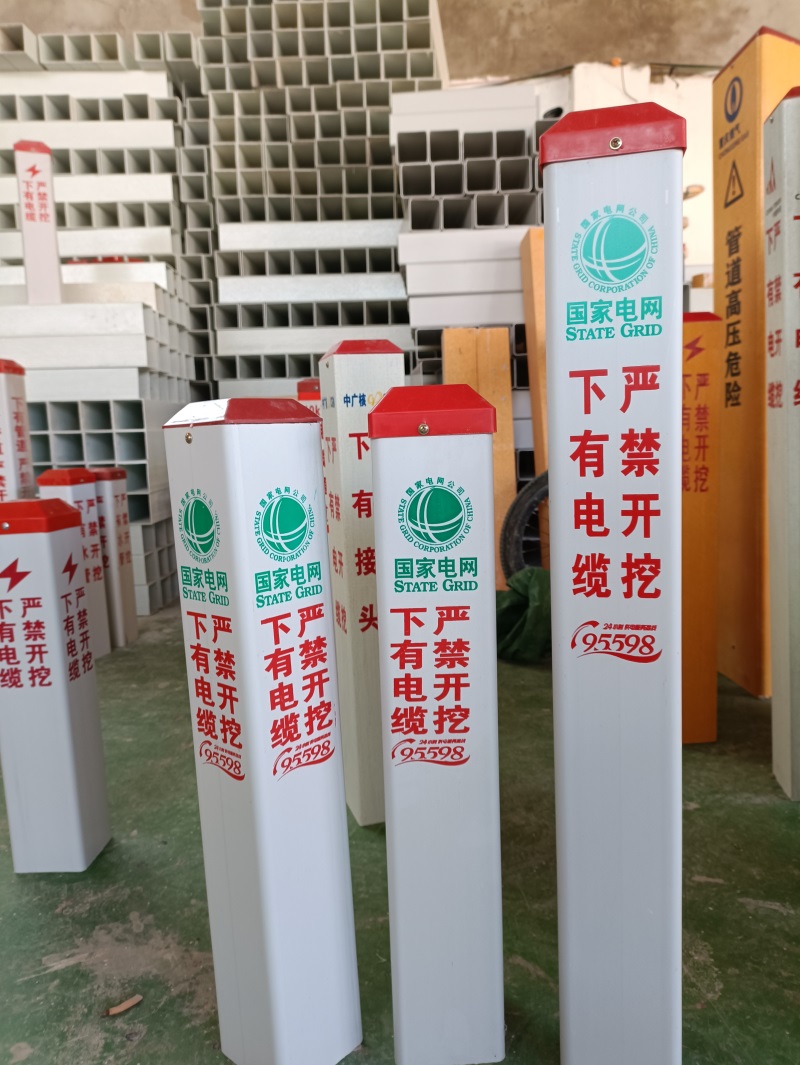 管道警示牌在設(shè)置時有什么要求